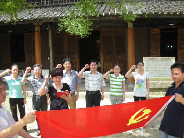 乐鱼平台公司党支部与共建单位联合开展红色之旅活动.png
